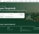 Screenshot hauptstadt.net